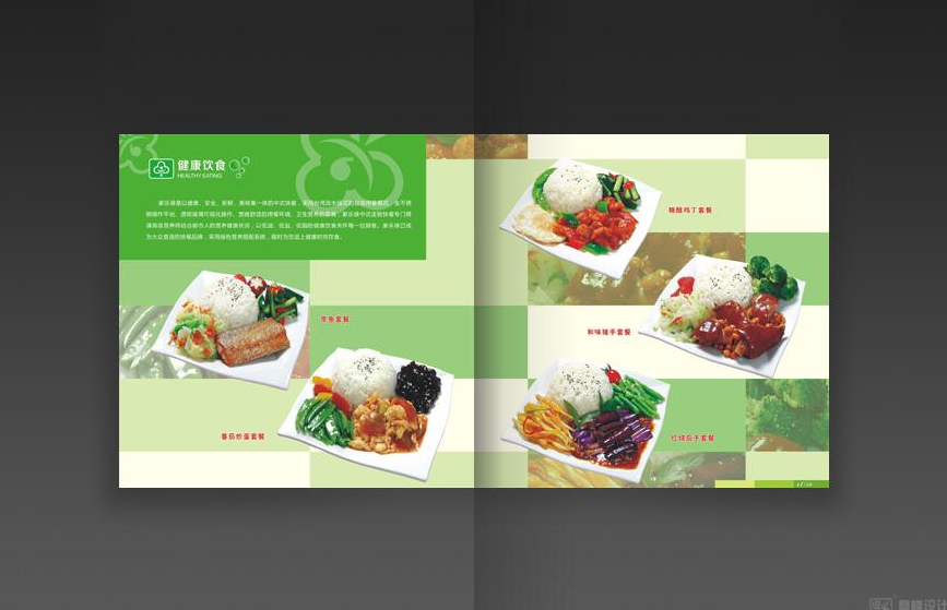 餐饮行业画册设计的要点