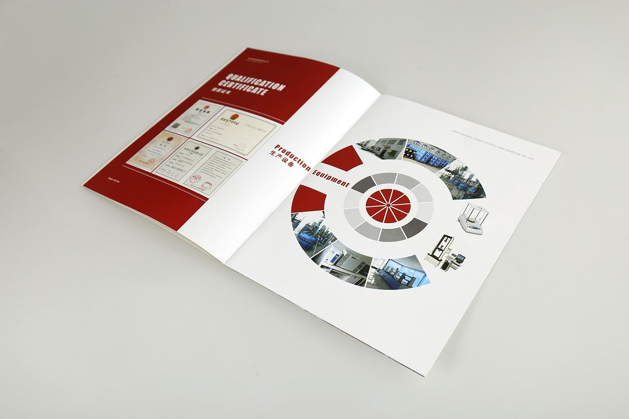 产品画册设计