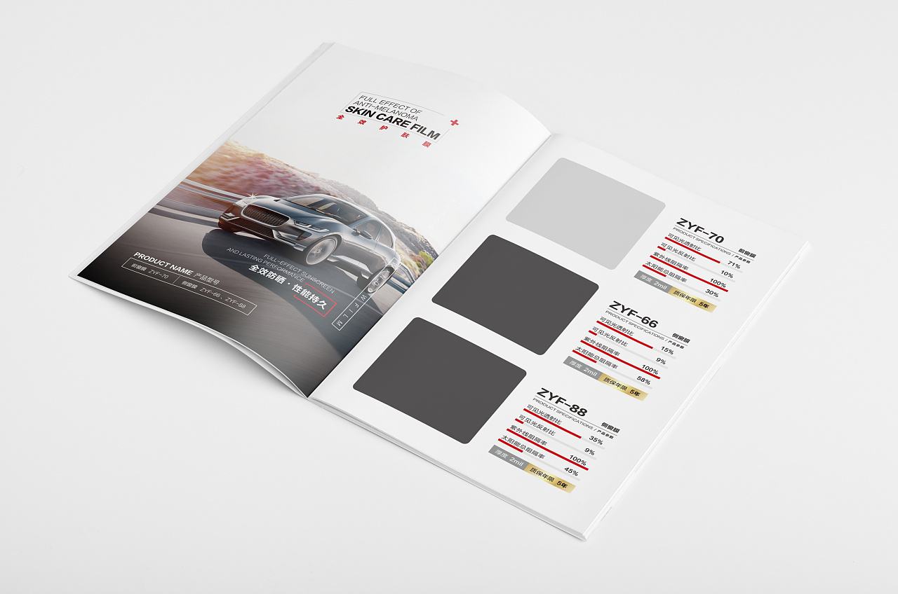 简洁高档的画册设计