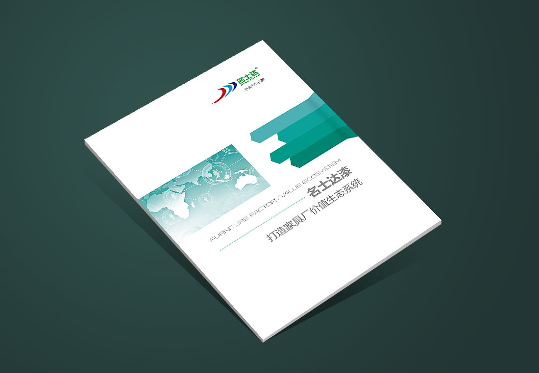 画册封面要怎么设计才高大上