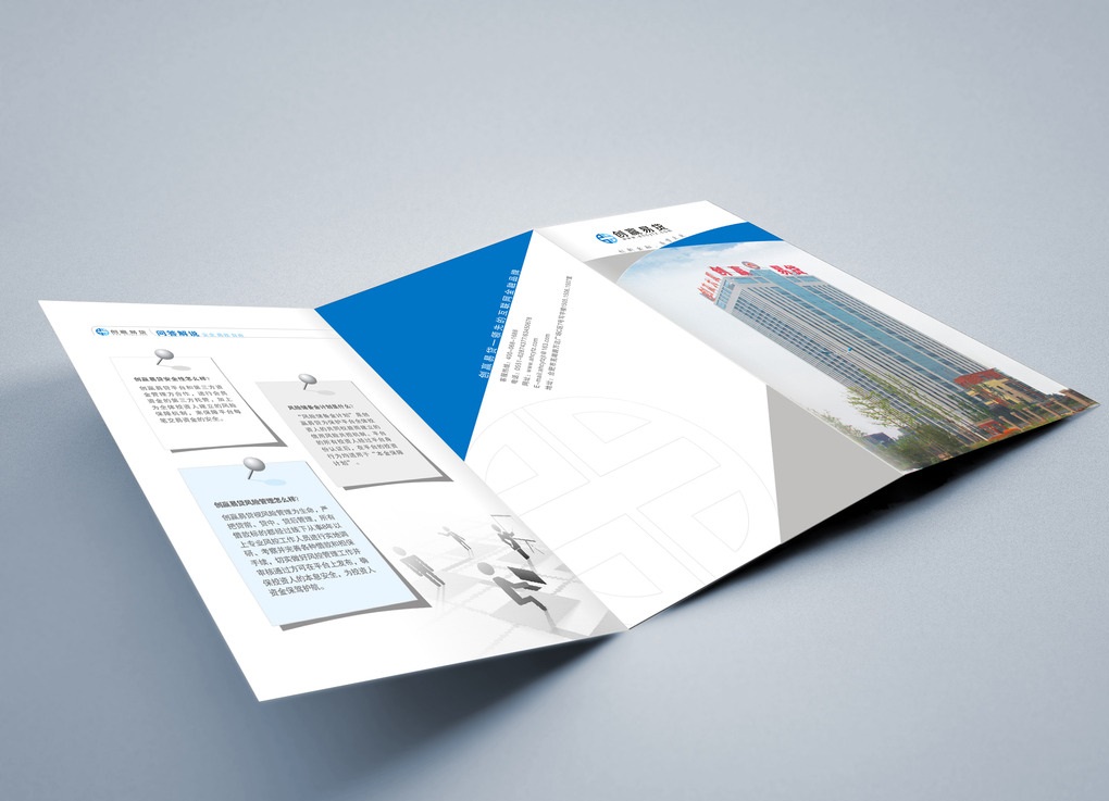 宣传册设计的提升技巧