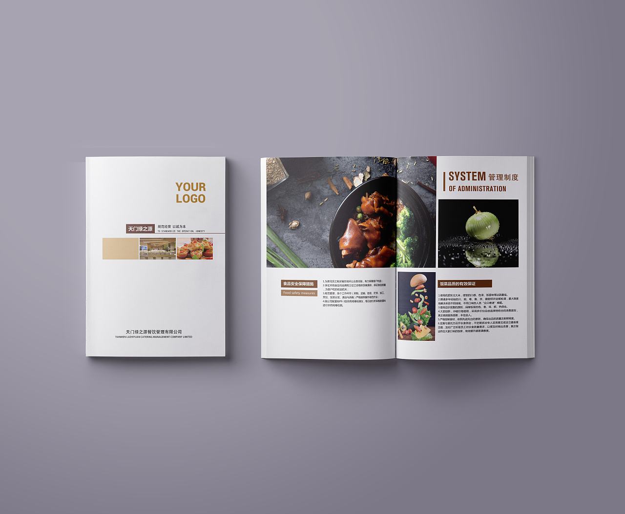 好的宣传册设计的灵魂