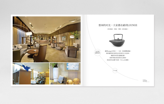 高端酒店的宣传册设计有什么特色