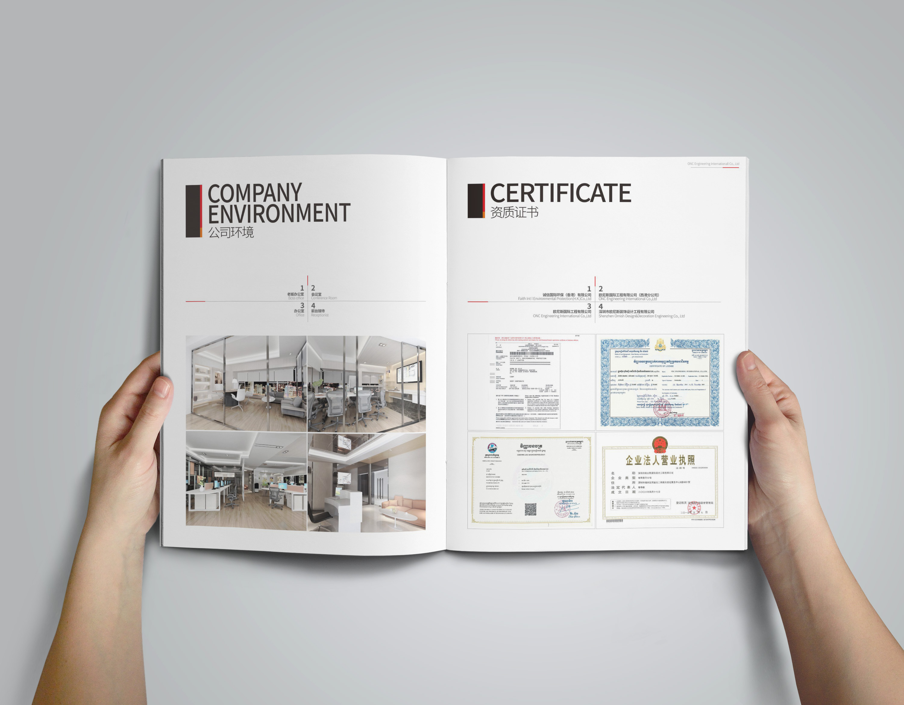 如何评估产品宣传册设计公司是否专业