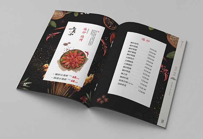 食品宣传册设计的基本内容