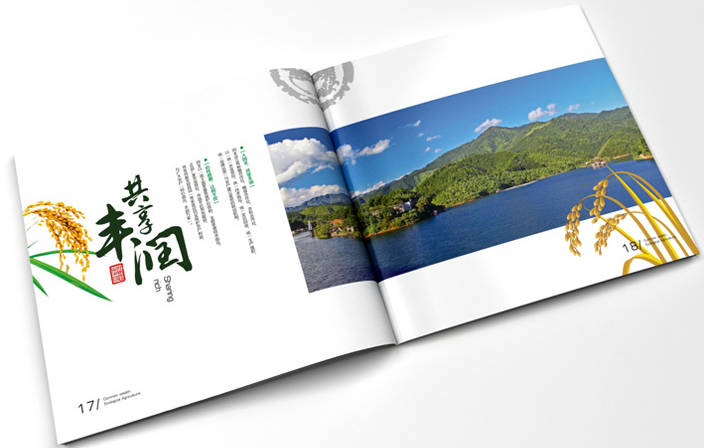 农业旅游园区宣传册设计的好处