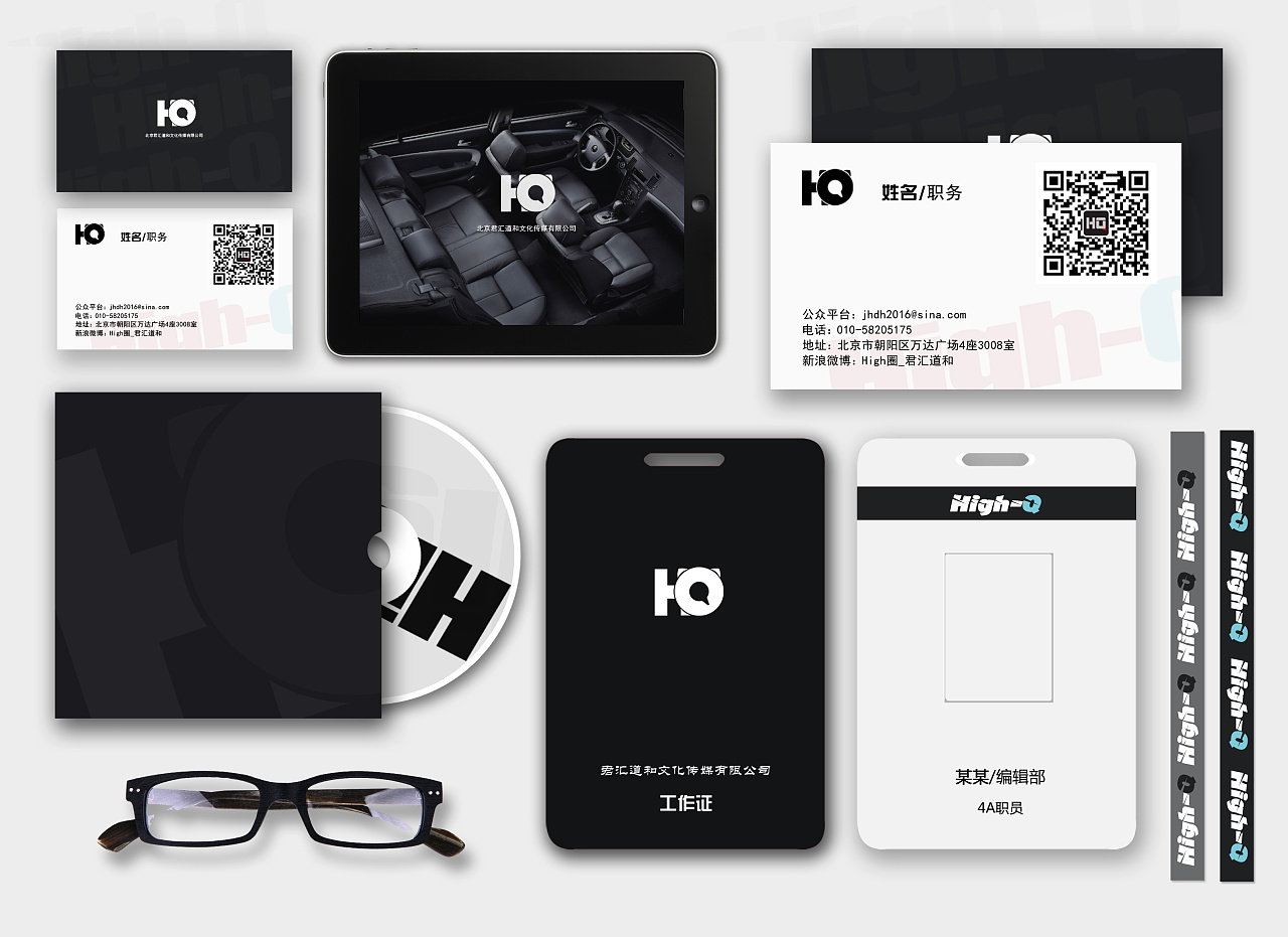 vi设计费用直接品牌效益