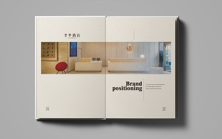 什么样的画册设计封面能吸引用户