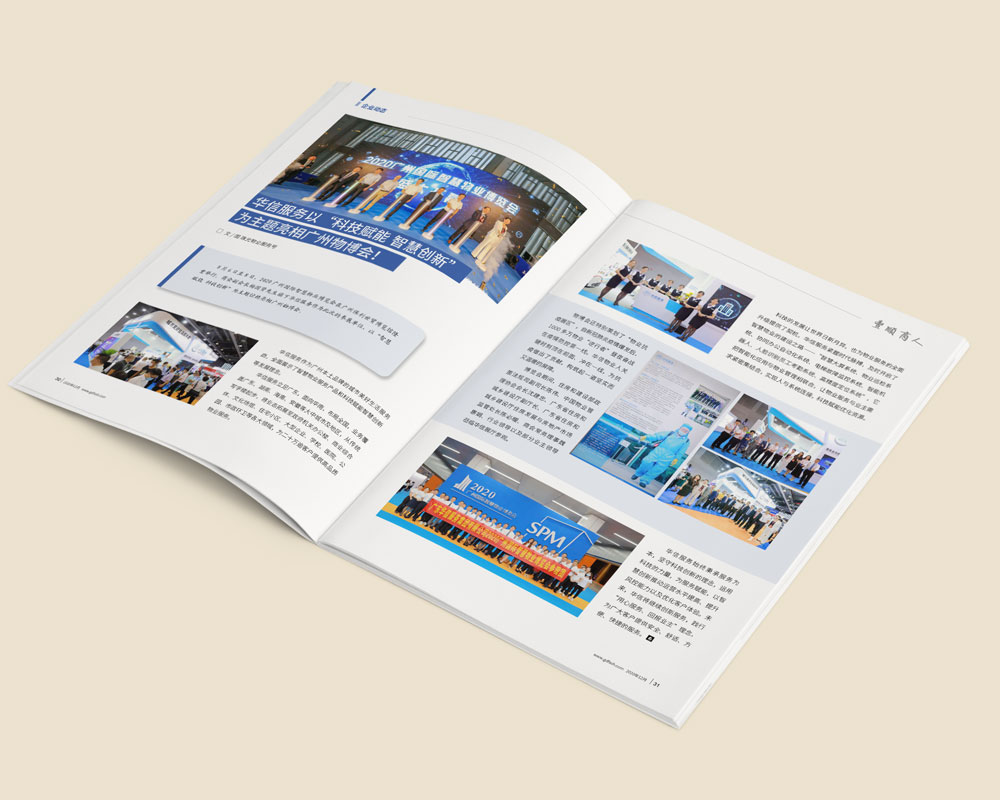 画册设计和产品画册的区别是什么？