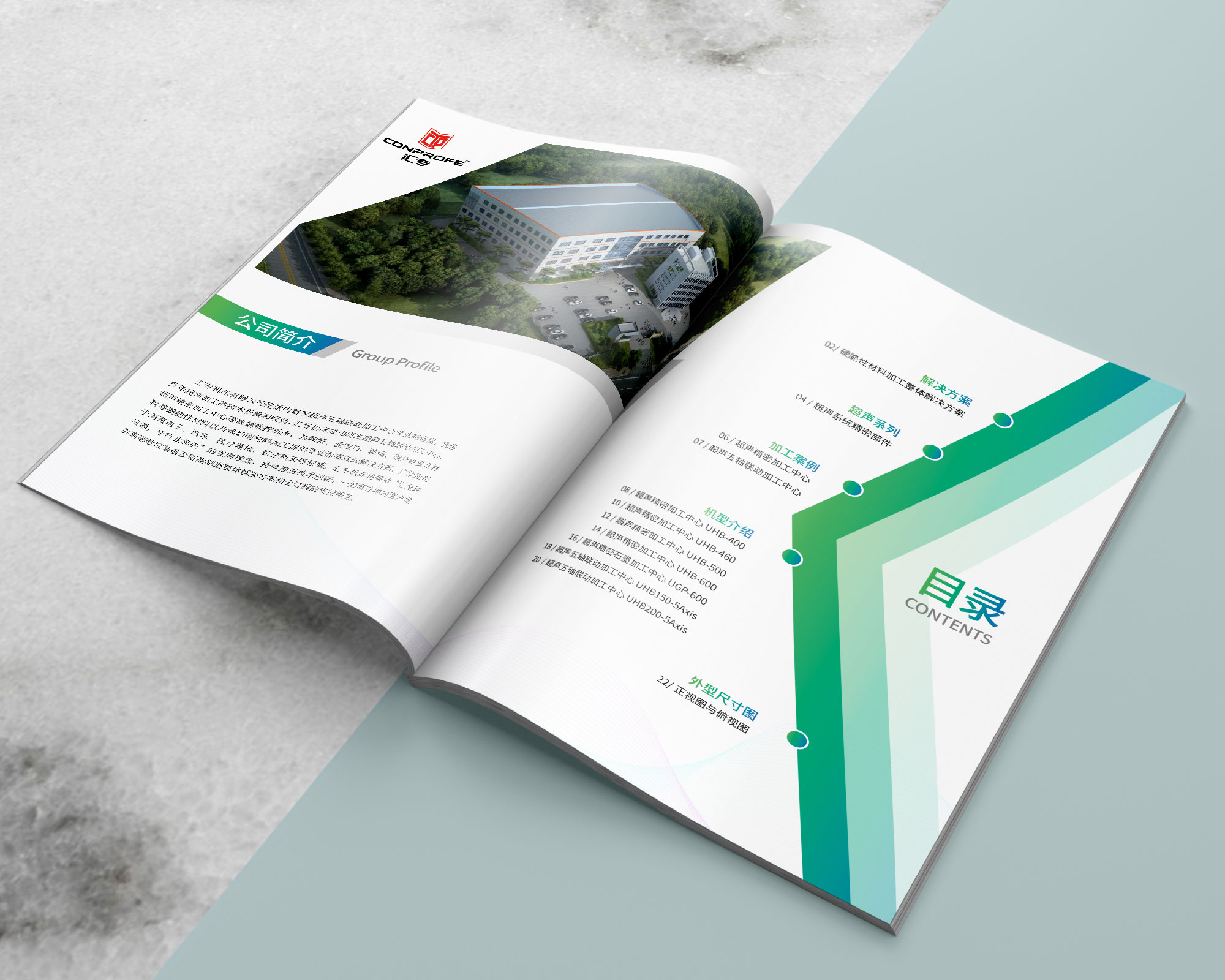 如何规划画册设计的文案？