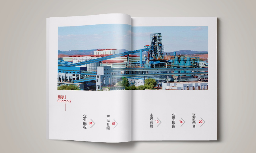 如何借助画册设计宣传企业？