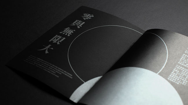 画册设计应该呈现哪些内容？