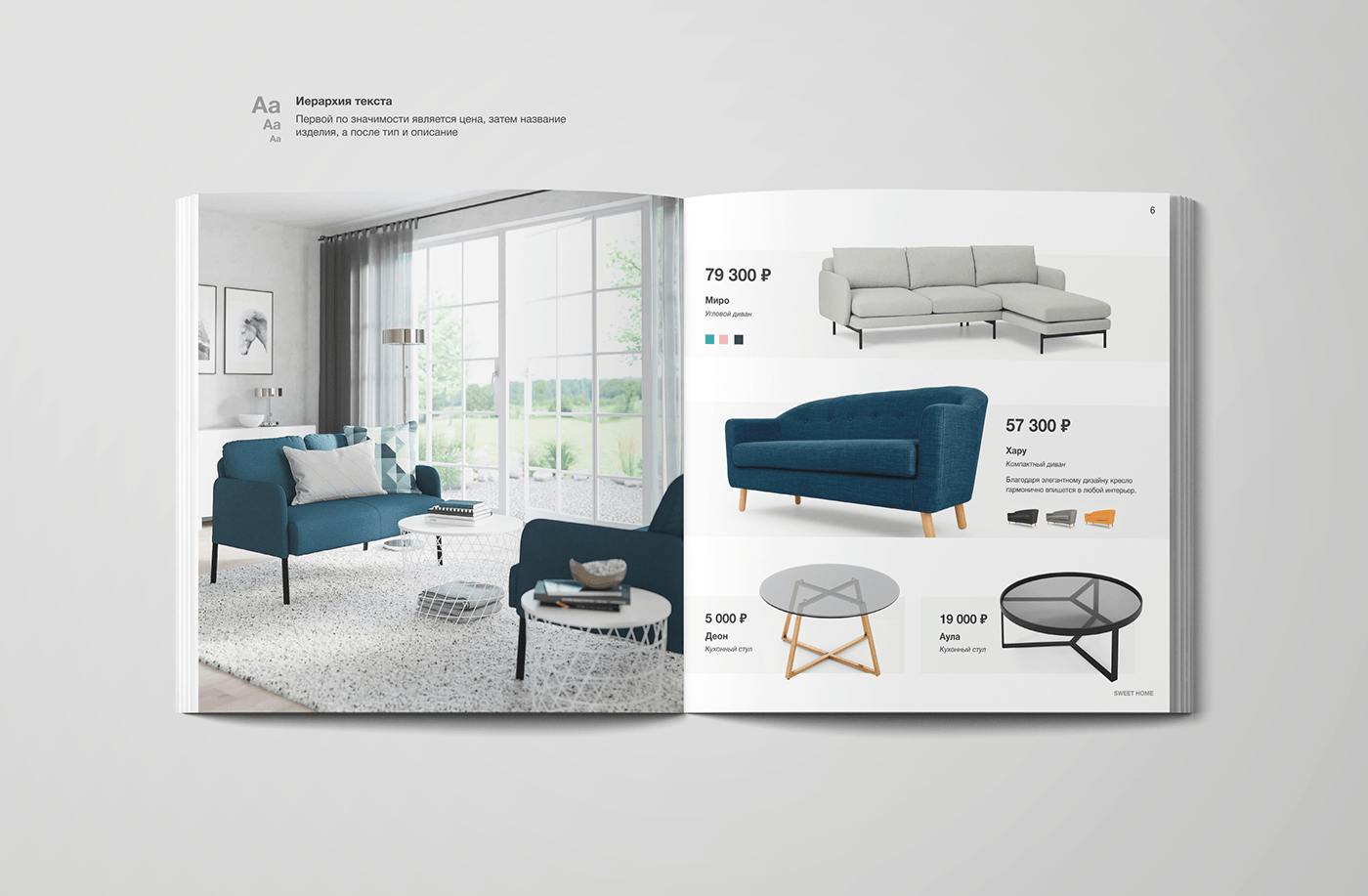 怎么样的画册设计才更吸引人呢？