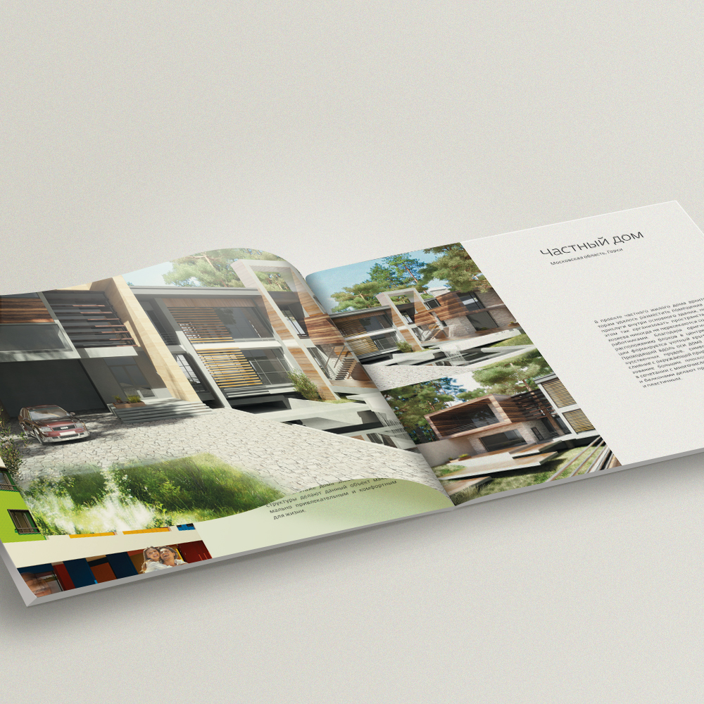 建筑类画册设计是怎么样的？